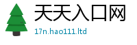 新奥2025年天天开好彩由2025年正版资料免费最新版本大全